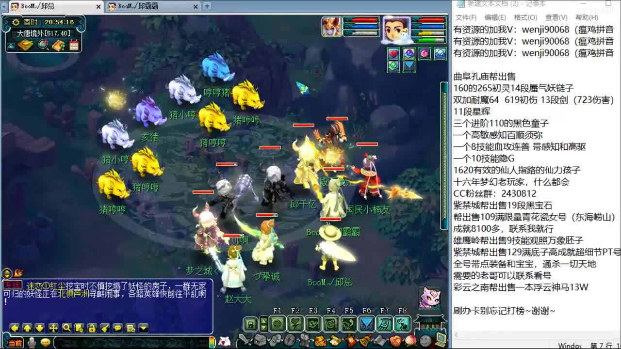 年度开始，战为谜底 第1段