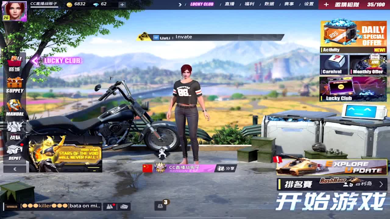 扶我起来 第1段