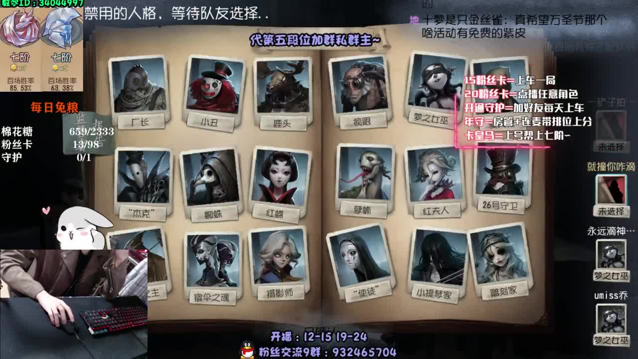 【全能屠皇】点播教学~ 第1段