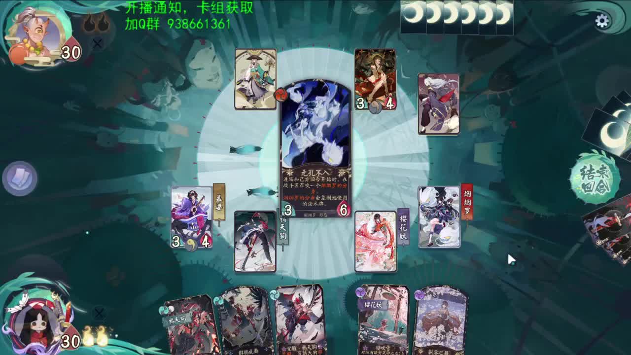 洋溢着快乐的直播间 第2段