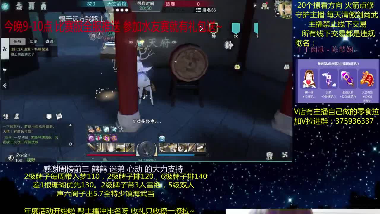 澈：(年度需要支持）粉丝带入梦140 绝境宗师 第1段