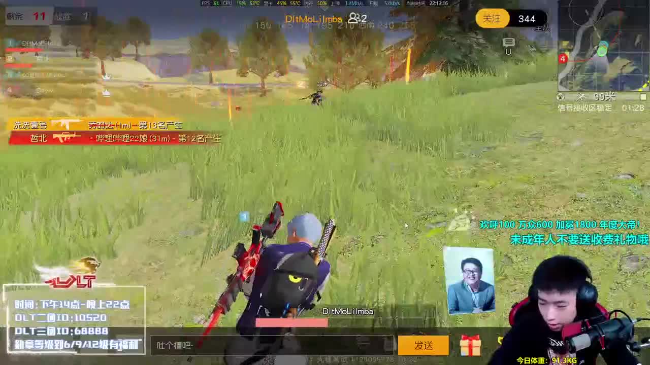 虾+呐喊+万众+加冕 玩！ 第2段