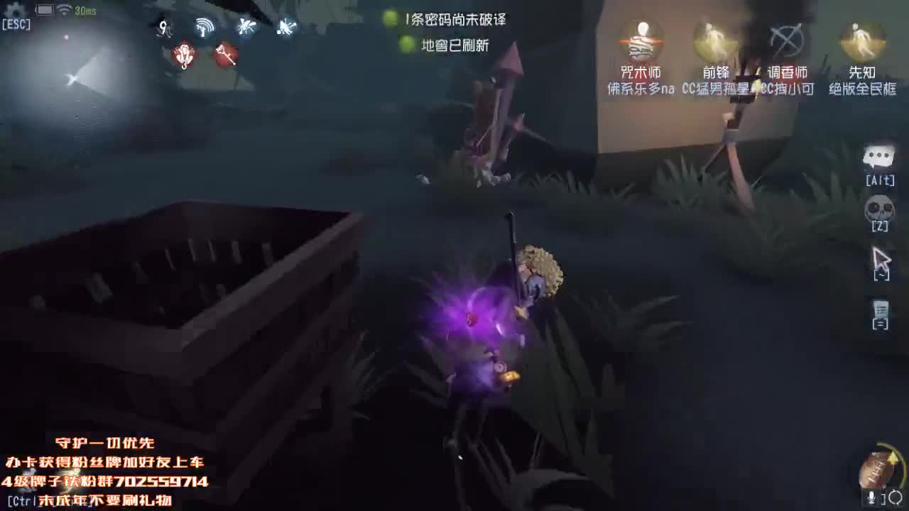 深夜催眠导师~ 第1段