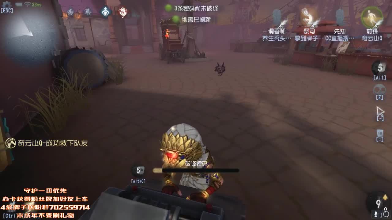 深夜催眠导师~ 第2段