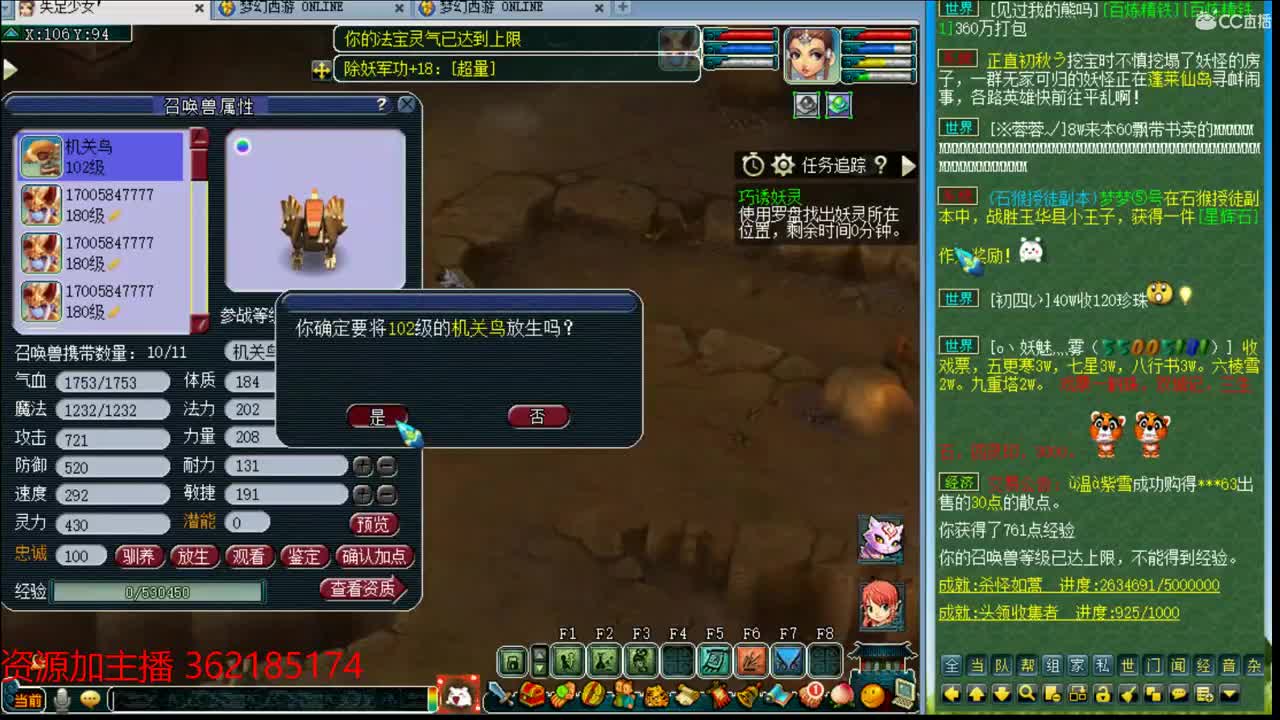 浩文第一视角 第1段