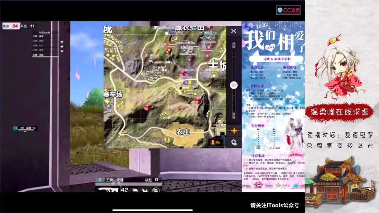 娱乐 第4段