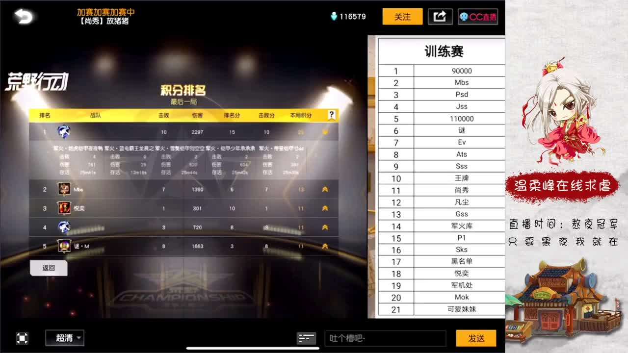 娱乐 第5段