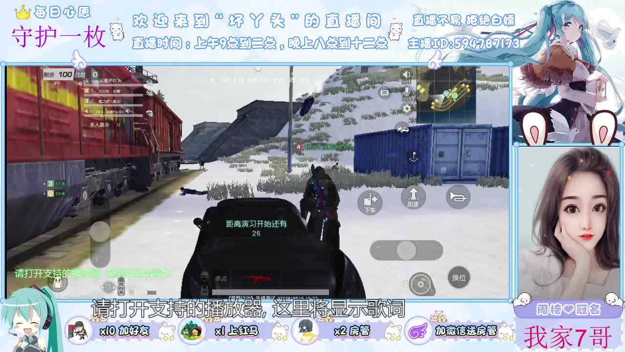 有你！真好 第1段