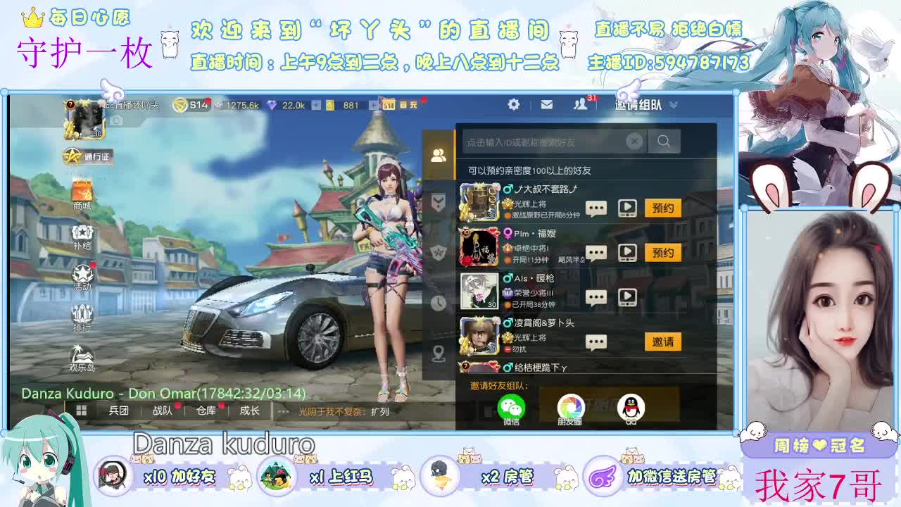 有你！真好 第3段