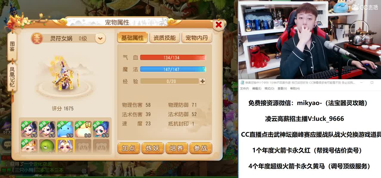 免费接所有资源 第1段