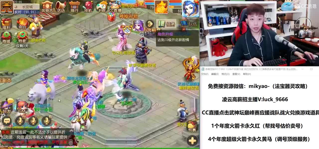免费接所有资源 第2段