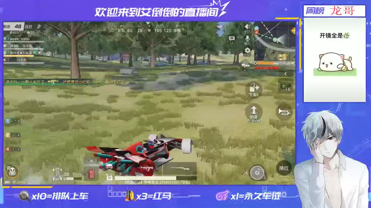 开心一点 第1段