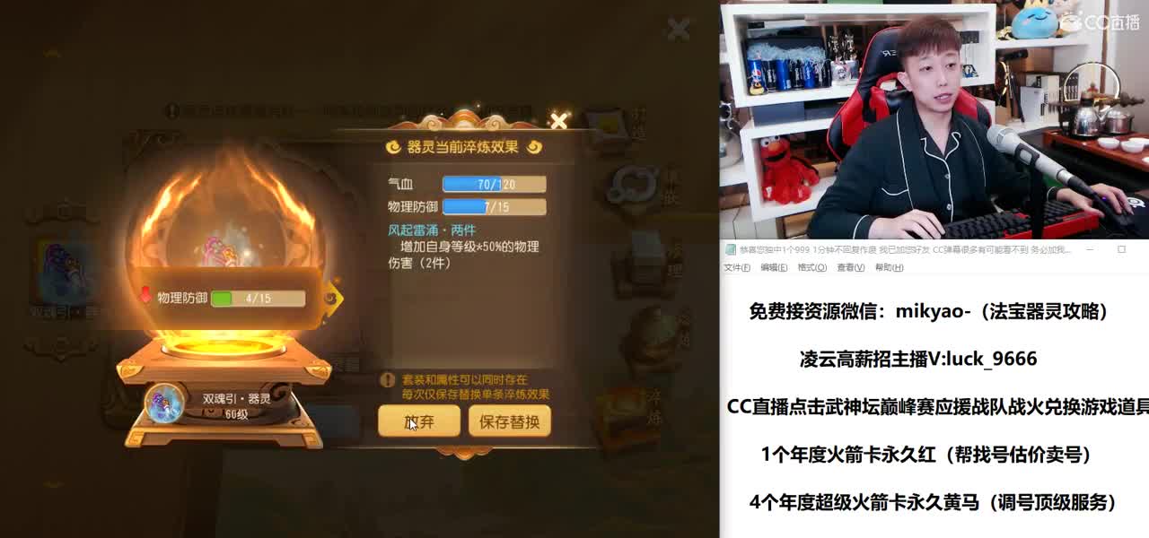 免费接所有资源 第3段
