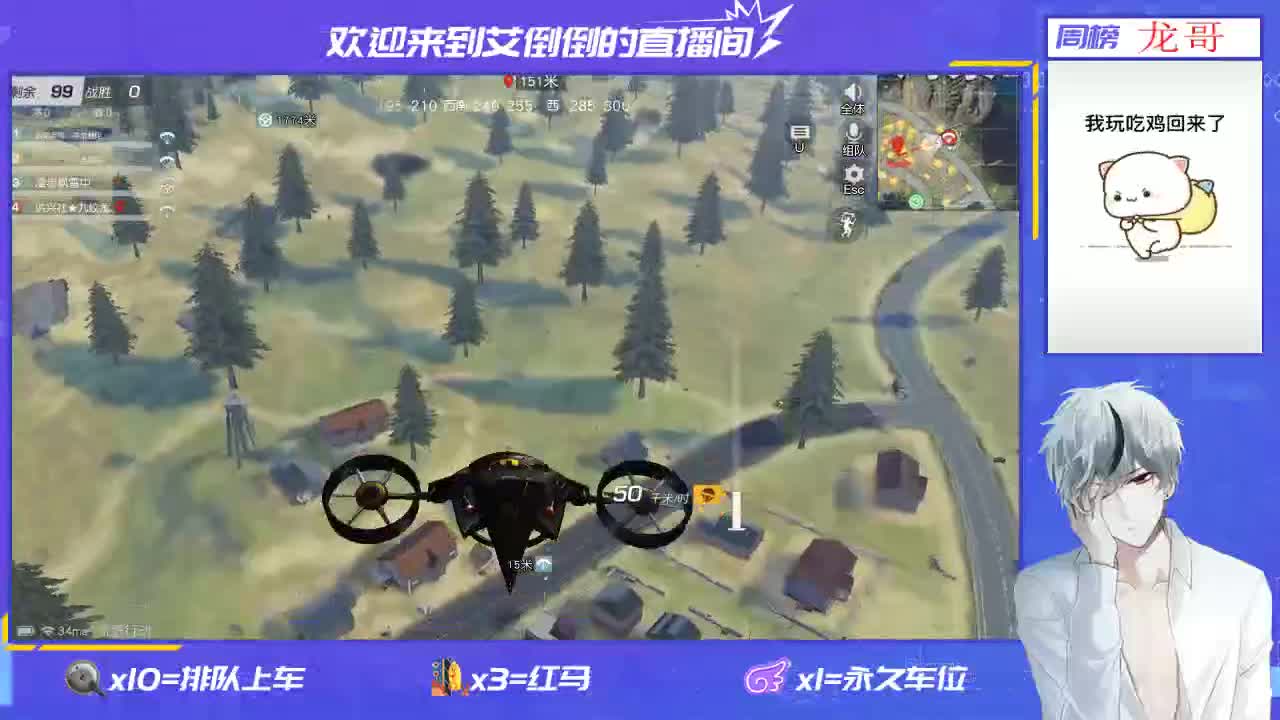 开心一点 第2段