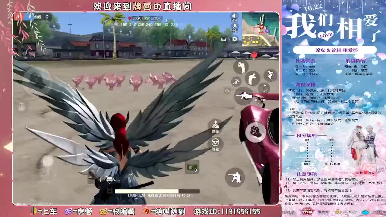 （ 凉皮#凉柚♥恋爱啦！新婚快乐 第2段