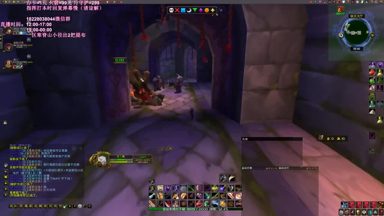 DZ输出教学！ 第3段