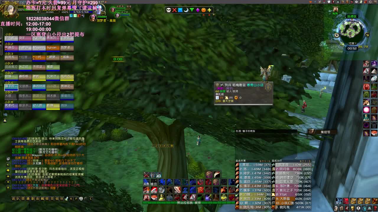 DZ输出教学！ 第5段