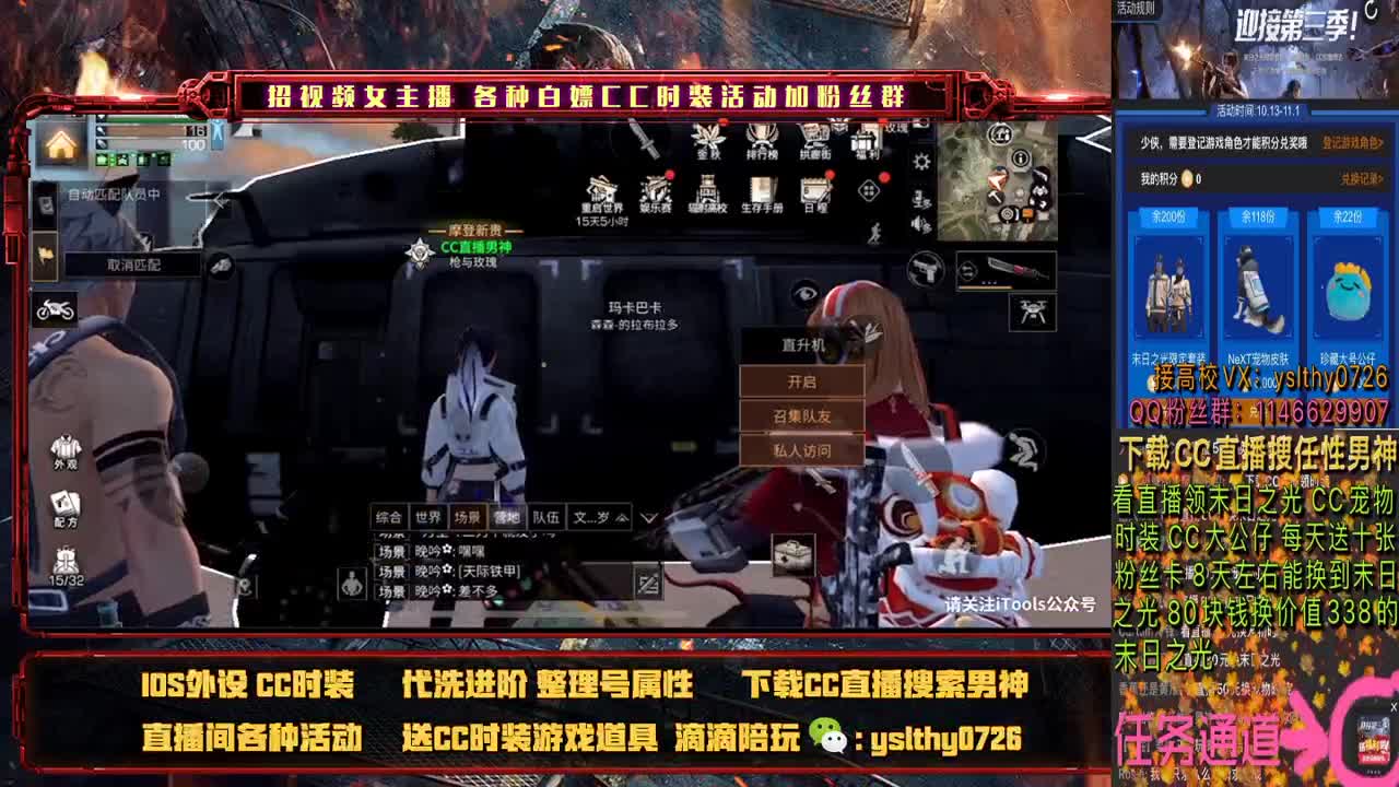 动荡之神 远星之主 第1段