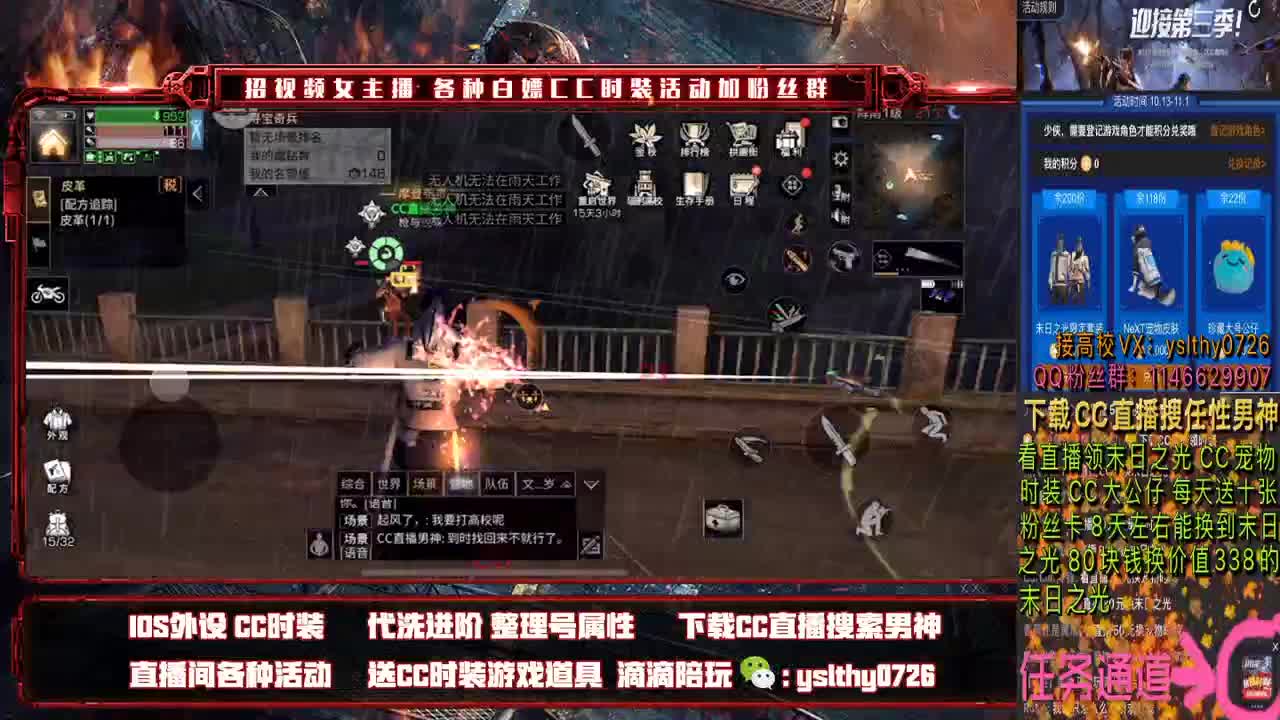 动荡之神 远星之主 第2段