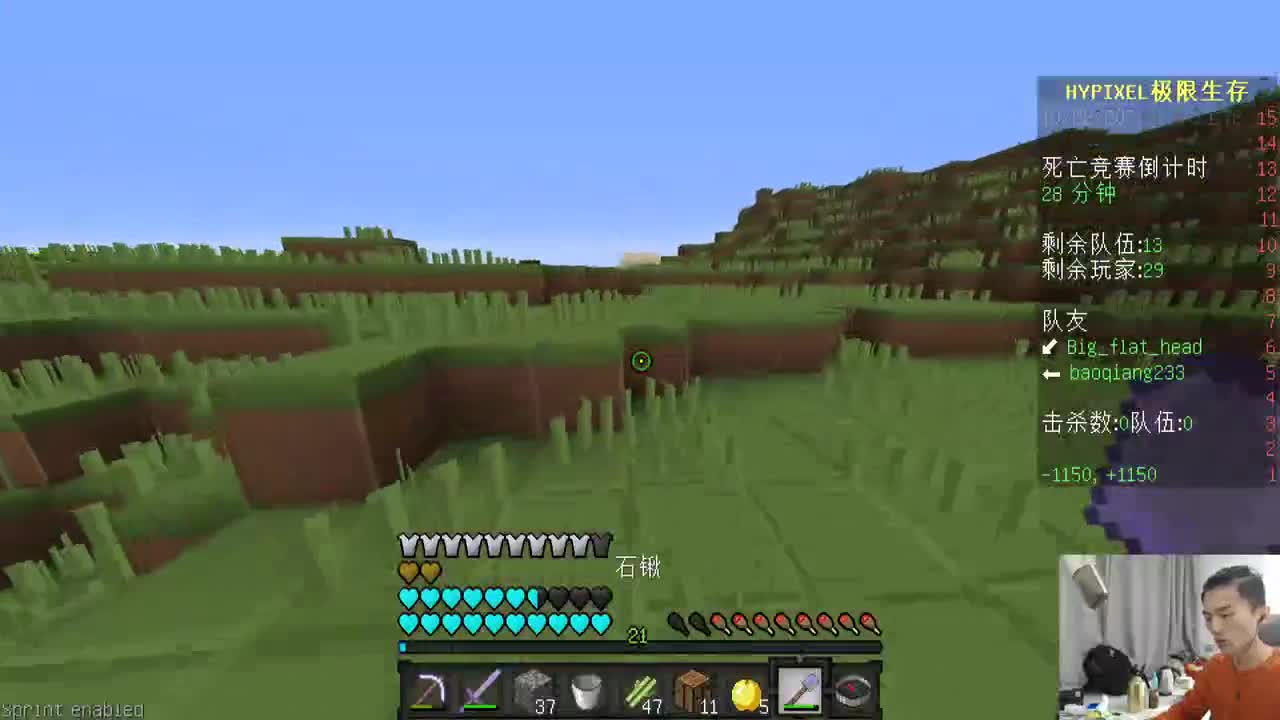 欢乐时光已经开始了！ 第1段