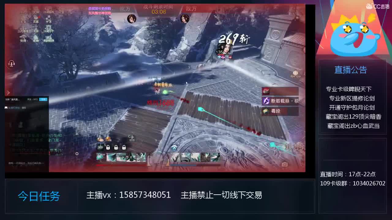 新号制作、卡级睥睨天下 第1段