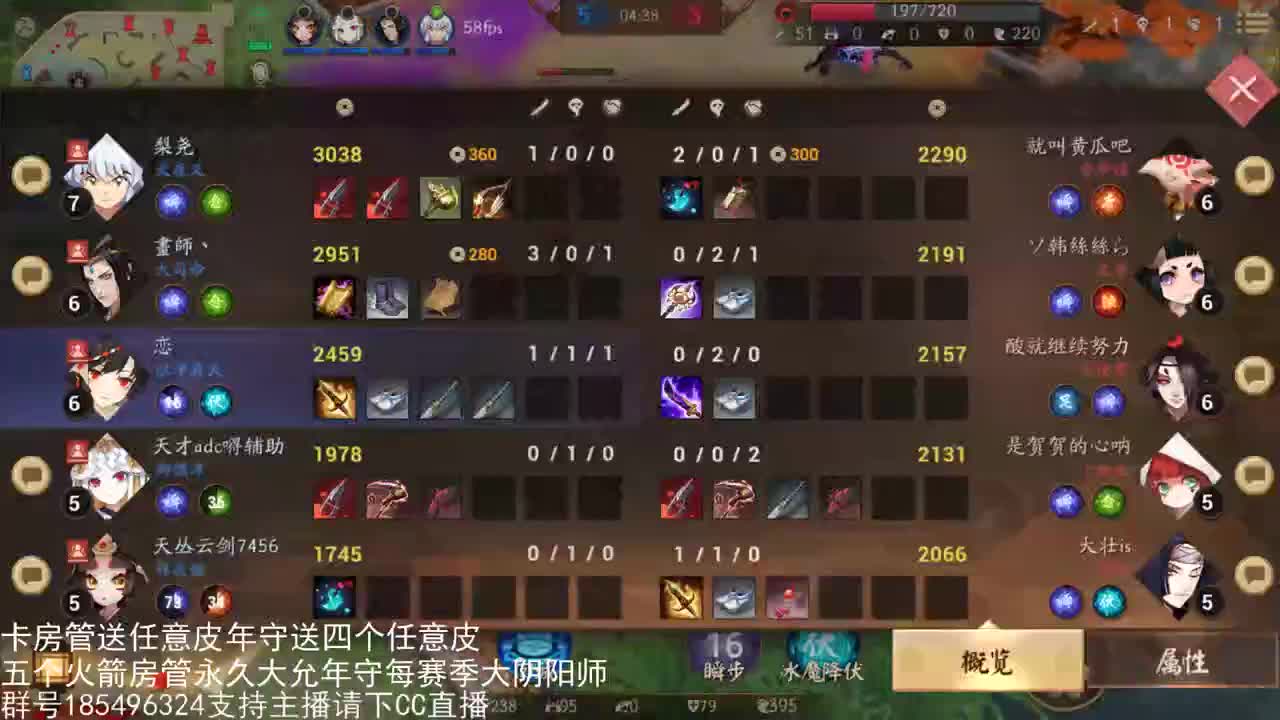 国服第一路人王 第2段