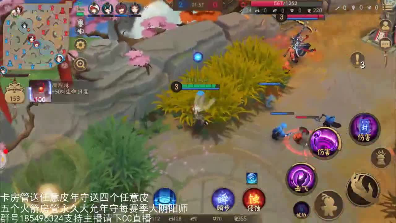 国服第一路人王 第3段