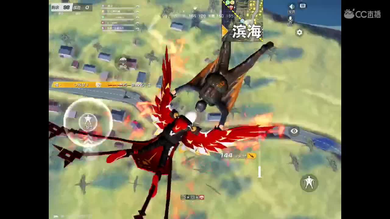 风里雨里在线等你