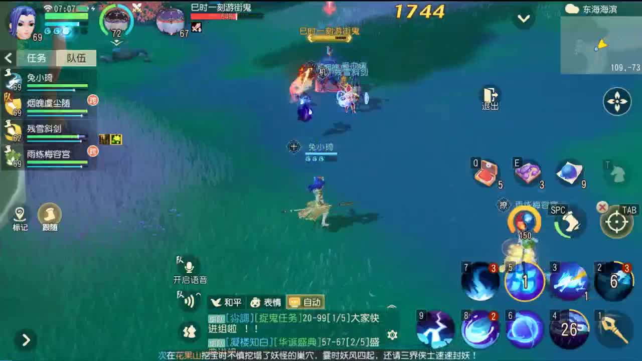 三维真好玩 第2段