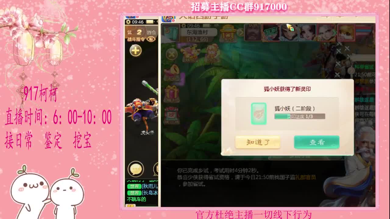初心不负·~~ 第2段