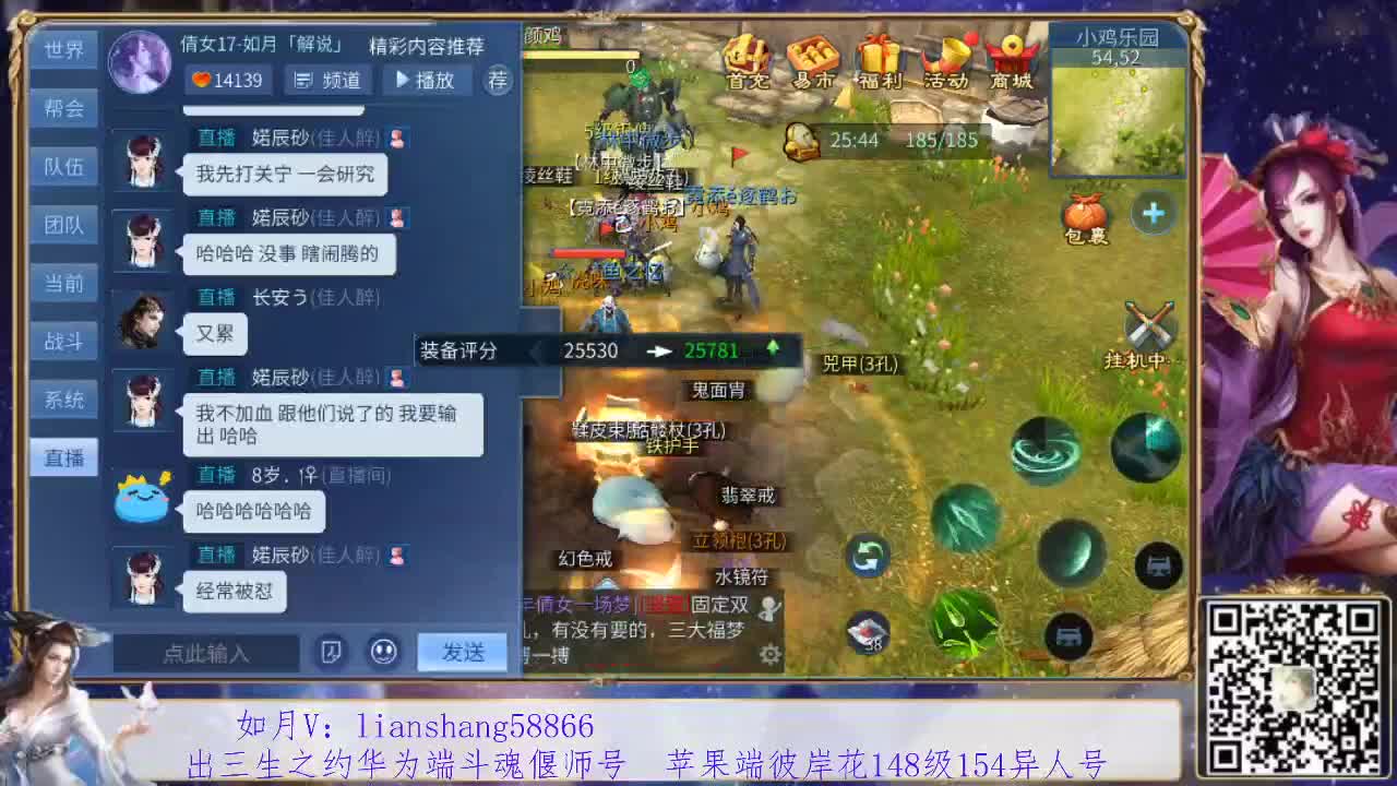 看号，看宝宝灵兽，接强化挖一掌托管