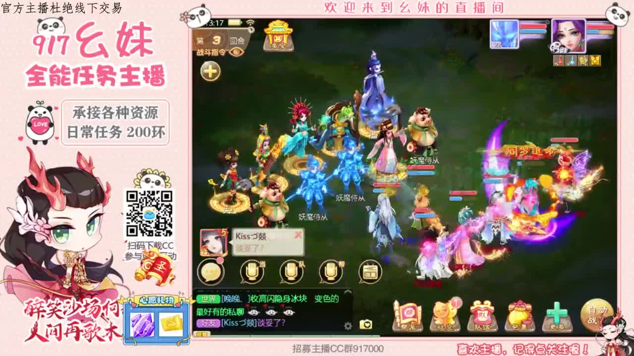科举   答题  常识 第2段