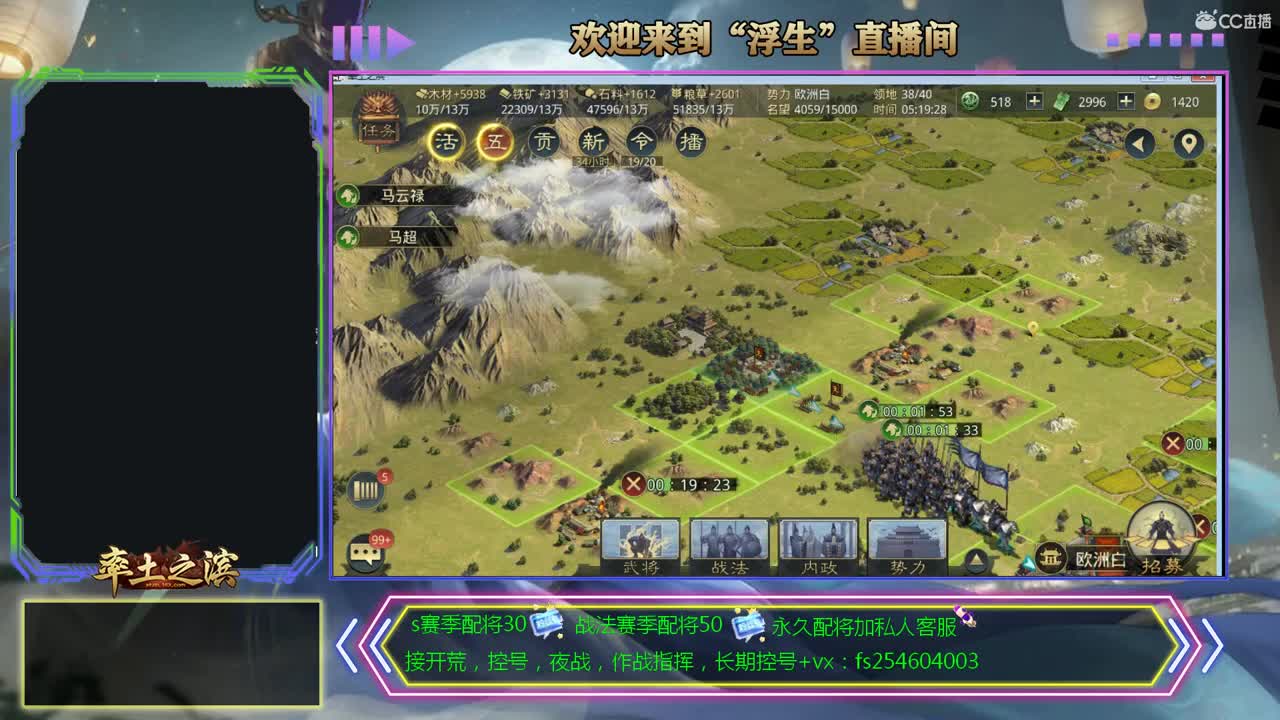 一个热爱开荒的憨憨 第1段