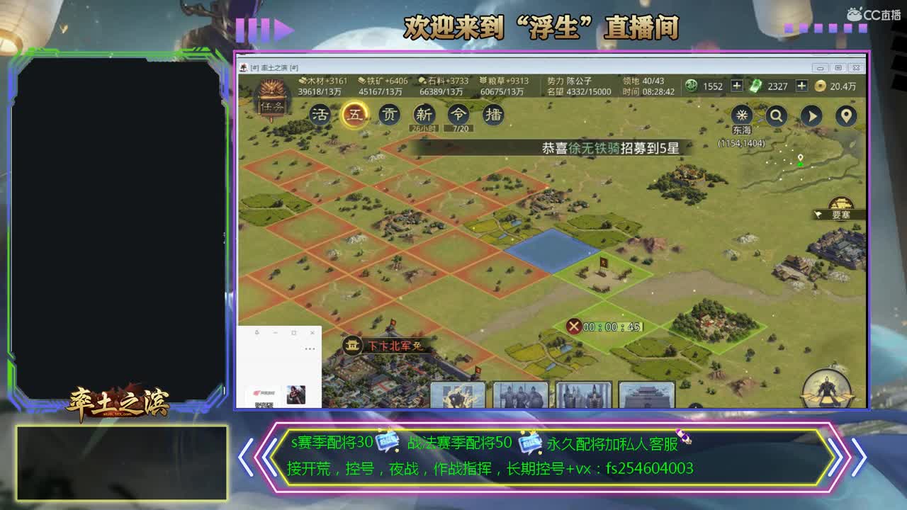 一个热爱开荒的憨憨 第2段