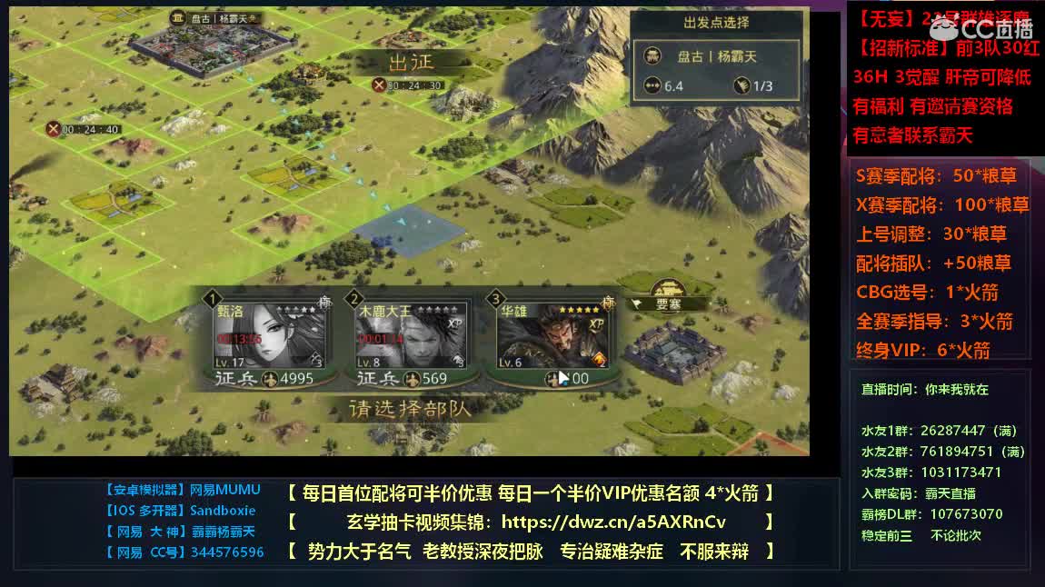 X806 新3D地图开荒 连肝2天 第1段