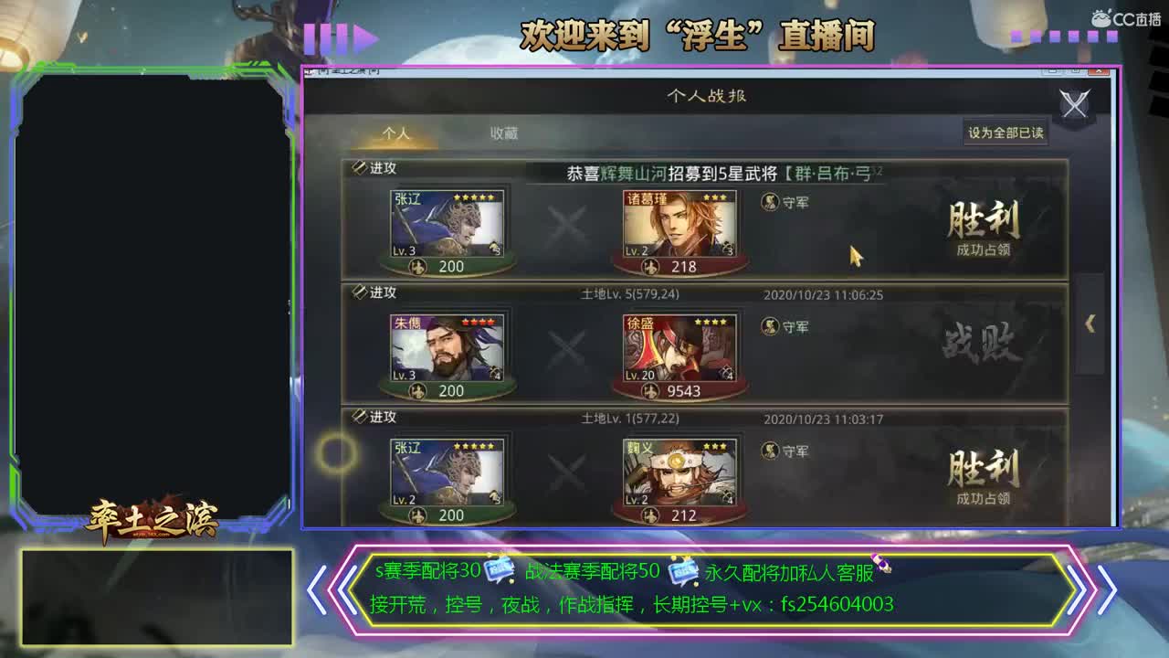 一个热爱开荒的憨憨 第3段