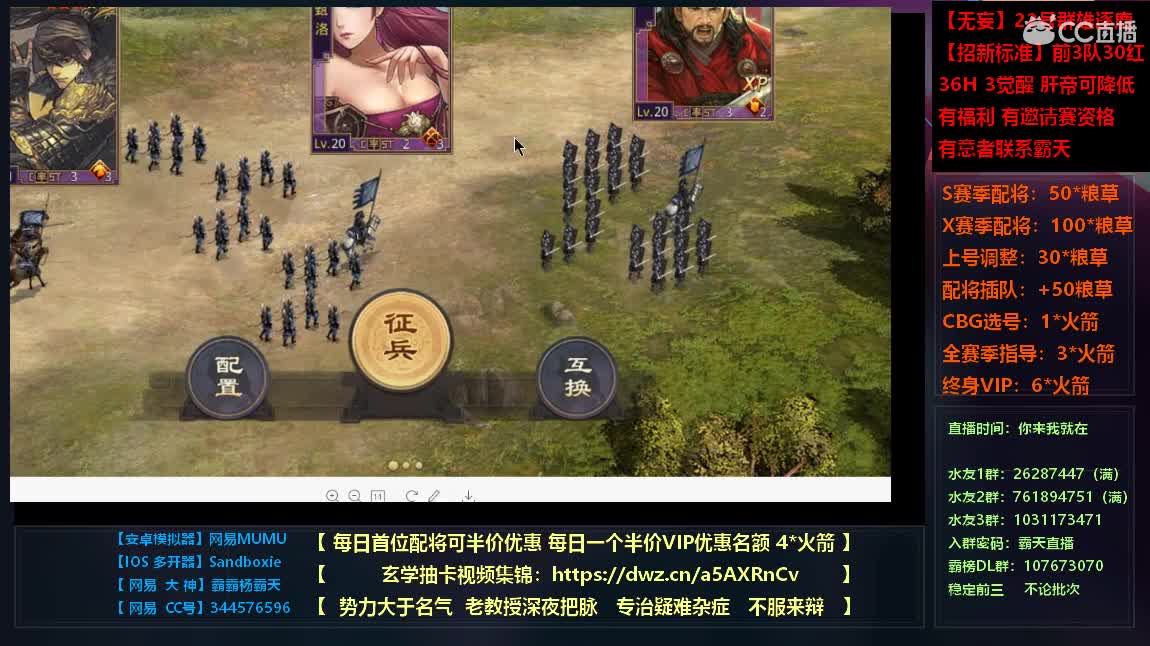X806 新3D地图开荒 连肝2天 第2段