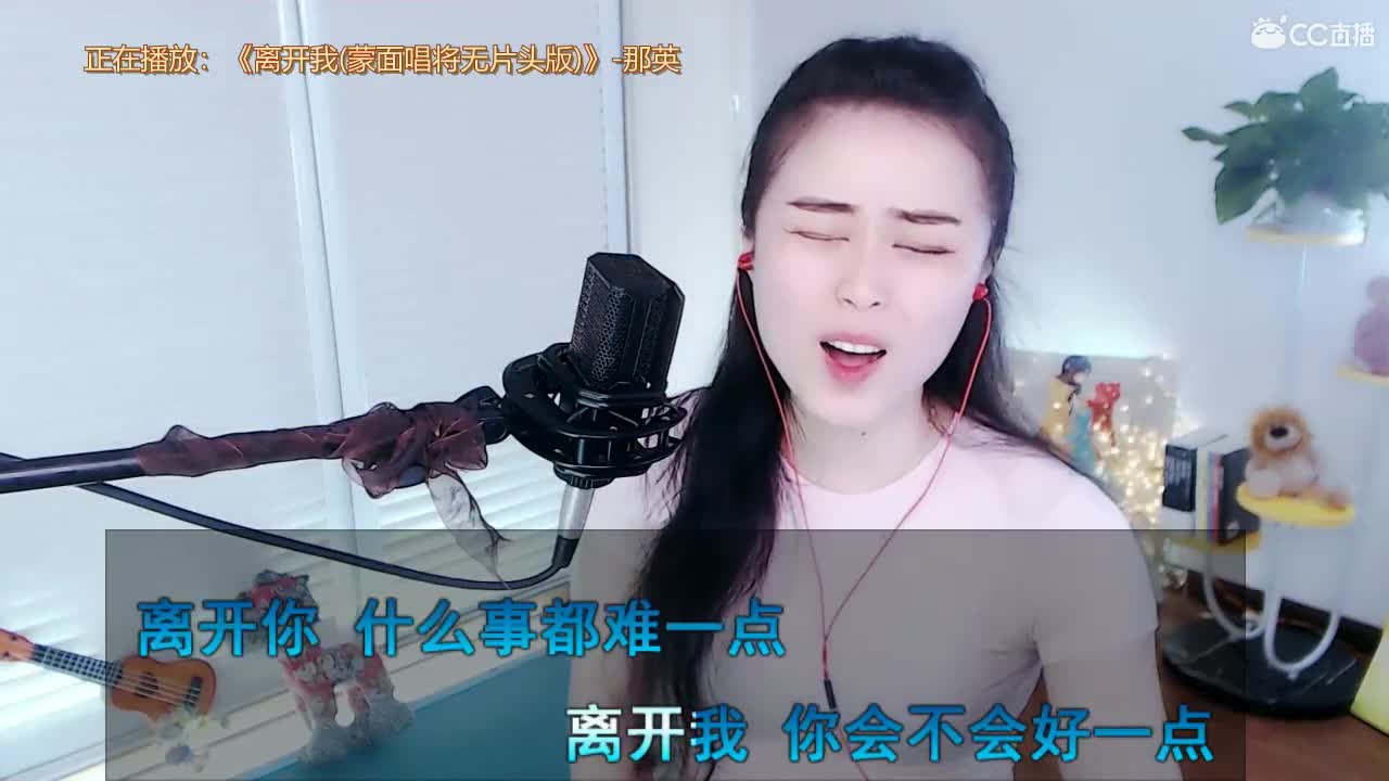 唱歌坤坤是认真的！！ 第1段