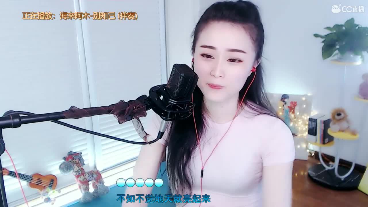 唱歌坤坤是认真的！！ 第2段