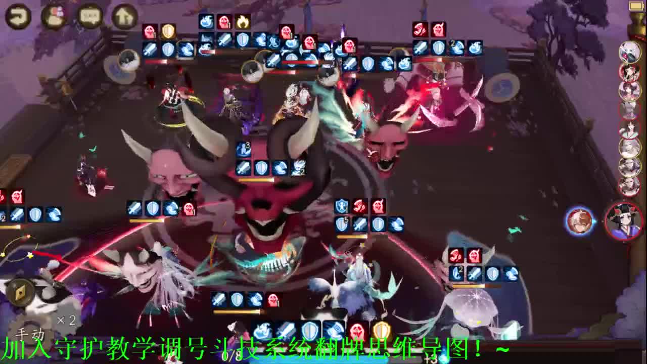 真坐地！冲百星！阴阳师斗技教学