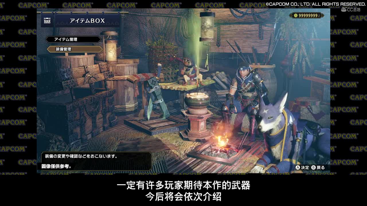 NS《怪物猎人：崛起》最新中文实机影像