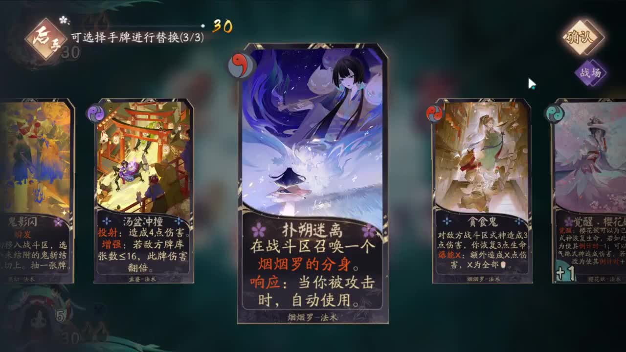 洋溢着快乐的直播间 第1段