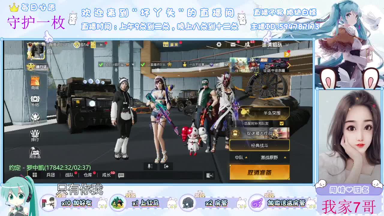 有你！真好 第1段