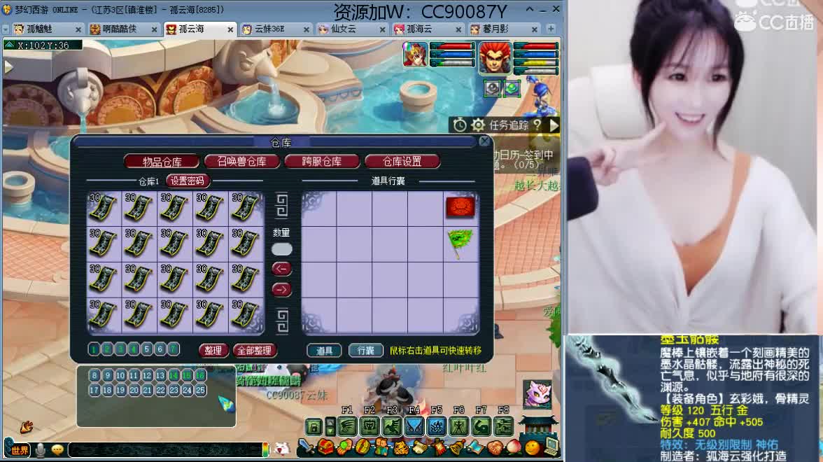 接资源，求守护
