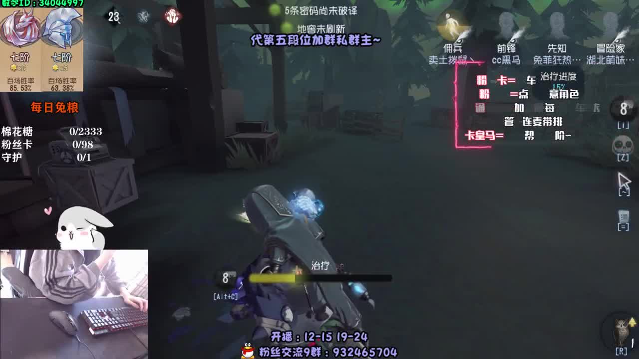 随便玩玩叭~ 第1段