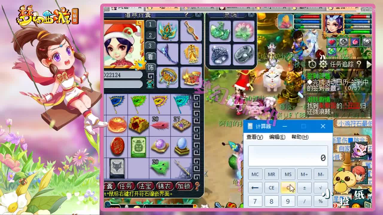 梦幻西游：创号没多久就打造109第一大唐，带无级别第一女头！