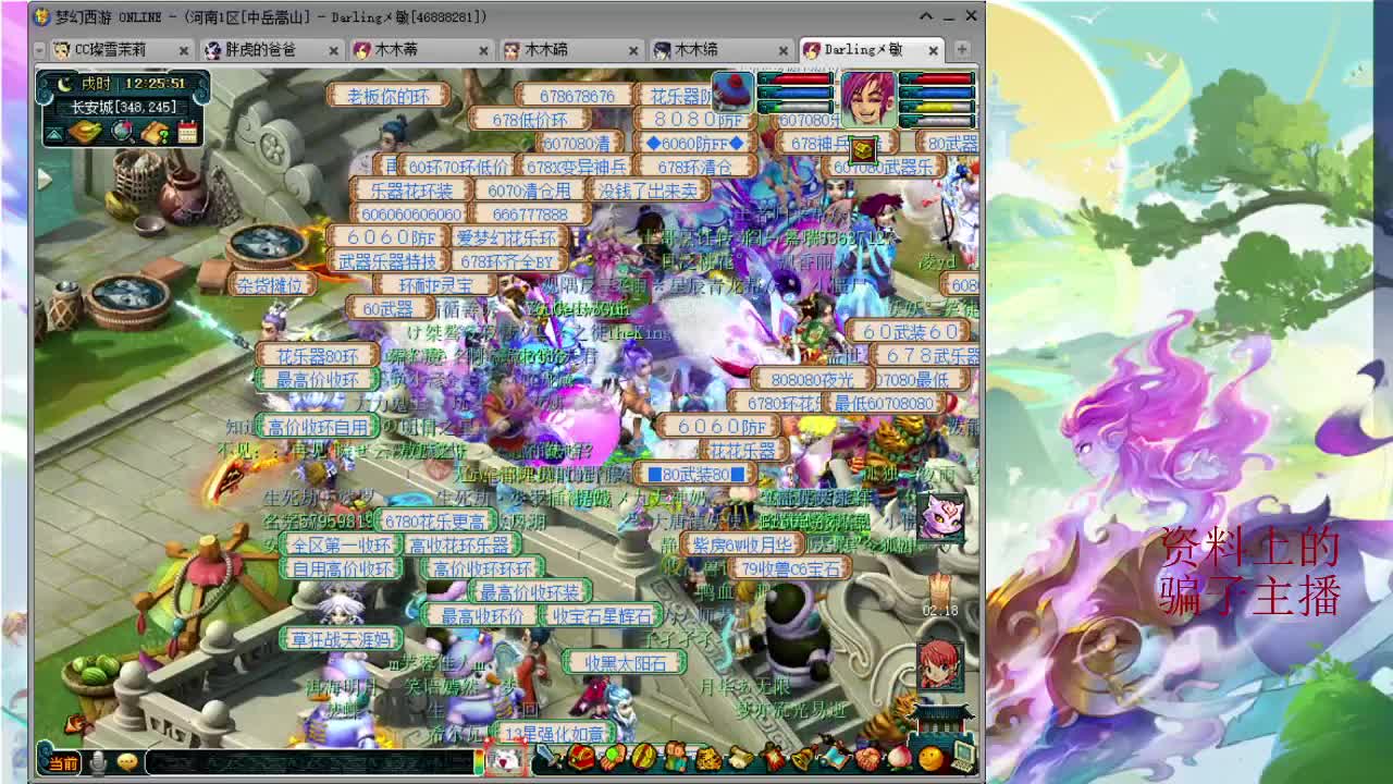 千万5开 接鉴定求加油棒 第1段