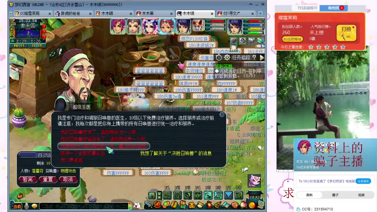 千万5开 接鉴定求加油棒 第2段