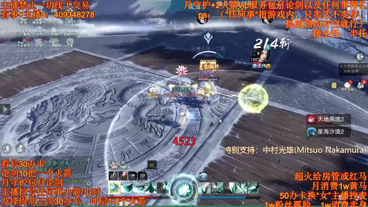接一切