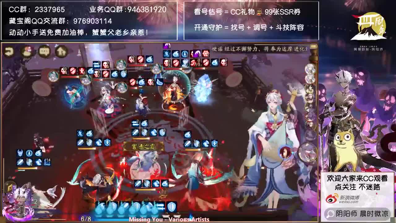 上午抽千姬下午摸一下新活动~ 第1段